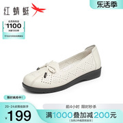 红蜻蜓妈妈鞋2024中老年镂空凉鞋，真皮浅口单鞋，软底一脚蹬皮鞋