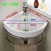 小型卫生间三角挂盆简易洗手盆小号家用挂墙式洗脸盆陶瓷迷你。