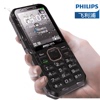 philips飞利浦e188a老人手机，学生老年超长待机e580