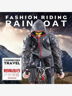 骑行雨衣风衣男女款山地自行车分体雨披雨裤套装女运动户外跑步服