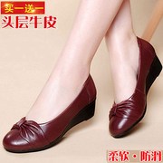 妈妈鞋软底女鞋2021秋鞋单鞋中跟中老年舒适坡跟休闲皮鞋