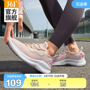 361运动鞋女2024夏季轻便学生跑步鞋软底网面女鞋透气鞋子女