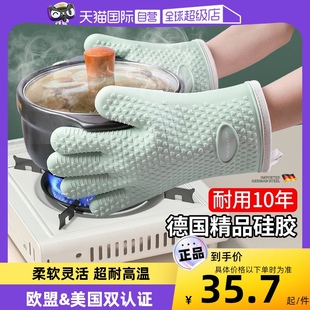 自营狂鲨硅胶隔热防烫手套，厨房微波炉烘焙烤箱专用耐高温加厚