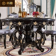 欧式餐桌 美式全实木雕花大理石圆桌新古典黑檀色家用饭桌餐桌椅