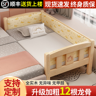 儿童床拼接床公主床，拼接大床定制加宽床拼接小床带护栏实木婴儿床