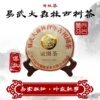 镇店之宝纪念收藏2019年易武大森林200g普洱茶生饼茶送礼生茶