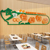 食堂文化墙贴宣传标语饭店墙面装饰挂壁画职员工餐厅节约珍惜粮食