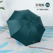 烫金太阳伞遮阳防紫外线女超，轻小折叠晴雨伞两用防晒黑胶三折伞