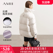 amii羽绒服女短款冬季2023小个子，加厚面包服棉服外套白色