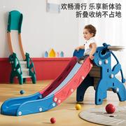 儿童室内滑滑梯游乐场滑梯小型滑梯家用多功能宝宝，滑梯组合玩具.