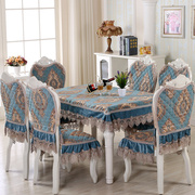 欧式餐桌布艺椅垫椅套，套装高档椅子套茶几圆桌布餐椅套加大