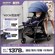 ALAMOM婴儿推车遛娃神器可坐躺轻便高景观宝宝手推车儿童折叠伞车