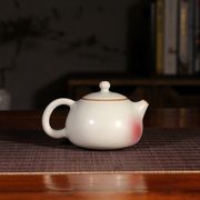 茶壶礼盒套装任晓飞桃花面西施壶茶杯组合钧窑手工茶器中式复古风