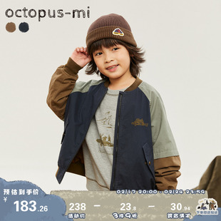 octopusmi童装女童外套春秋款儿童外套男童棒球服夹克山系上衣