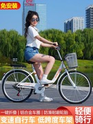 折叠自行车女款通勤轻便普通上班代步24寸26寸男士，成人大学生单车