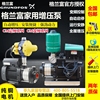 格兰富家用增压泵全自动水泵CM1-3PC恒压变频泵CM3-4新变频增压泵