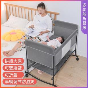 多功能可折叠婴儿床可移动便携式新生儿摇篮床，欧式宝宝床拼接大床