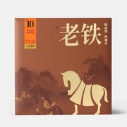 八马茶业 老铁10年·陈香型特级铁观音 乌龙茶 高端款礼盒装170g