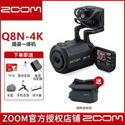 zoomq8n-4k音视频一体摄像录音机，q8n4k高清可充电式手持录像机