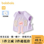 巴拉巴拉短袖t恤男女婴，童夏季宝宝，全棉舒适宽松造型打底衫萌