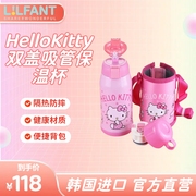 韩国利房HelloKitty儿童不锈钢保温杯学饮杯大容量带杯套吸管水杯