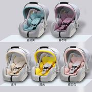 婴儿宝宝汽车用，车载可折叠座椅儿童提篮新生儿，便携式车载摇篮
