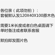 源氏品质家具实木吧台，椅北欧小吧台，桌椅组合家用简约高脚长桌