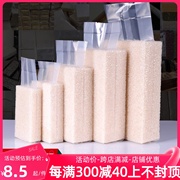加厚1斤2斤5斤10斤米砖真空袋，大米压缩抽气包装袋食品保鲜袋模具