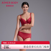 爱慕Body内裤女士精致刺绣蕾丝红色本命年透气中腰平角裤AD230301