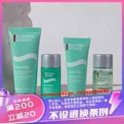 碧欧泉水动力男士保湿乳液+精华+爽肤水+洁面40ml旅行装小样4件套