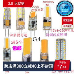 节能水晶灯嵘深亮亮度高12V220V