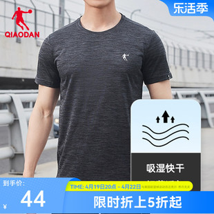 中国乔丹男装短袖T恤男2024夏季男士运动健身速干轻薄冰丝短t