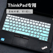 适用thinkpadx1carbon2020联想键盘保护膜，十代i7笔记本电脑膜