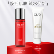 olay玉兰油新生塑颜活能水，洁面2件紧致滋润补水保湿锁水