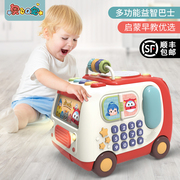 宝宝玩具益智早教多功能音乐，电话机婴儿童女孩男孩0-1岁3-6个月12