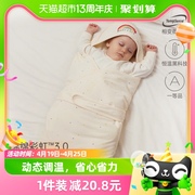 babylove婴儿抱被恒温薄夹棉，保暖襁褓巾新生儿宝宝冬季新生包被