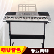 新韵332多功能教学电子琴61力度钢琴键儿童成人初学者入门电子琴