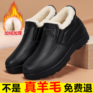 老北京布鞋男冬季保暖加绒爷爷一脚蹬皮鞋软底爸爸棉鞋