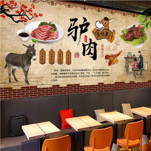 三3d复古驴肉馆火锅，美食背景墙纸餐饮饭店，餐厅壁画火烧驴肉汤壁纸