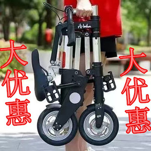 10寸abike轻便人力折叠自行车，脚踏8寸迷你折叠单车超小脚踏车