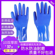 劳保胶手套浸胶工业橡胶防水防油耐酸碱全胶浸塑升级加厚防滑耐磨