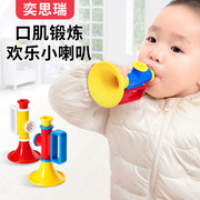 小喇叭儿童玩具婴儿宝宝吹吹乐，吹响乐器嗽叭口琴，吹的可吹哨子口哨