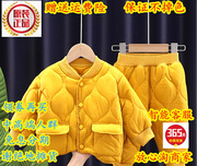 跨境儿童棉服男童，外套两件套1-2-3-4岁外穿防寒风衣棉袄套装