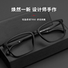 防辐射电脑手机防蓝光护目近视眼镜男女复古韩版潮眼镜框方框通用
