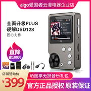 爱国者mp3-105plus无损音乐，hifi播放器学生，mp3便携随身听发烧级