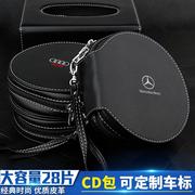 汽车CD包车载光盘收纳袋车cd盒车内cd夹大众奥迪奔驰车用光碟片包