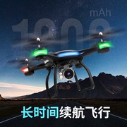 带灯光秀遥控航拍高清摄像头vr学生小型四轮直升飞行器无人机玩具