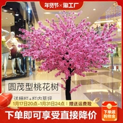 仿真桃花树室内外装饰假桃树许愿树商场摆设红包树绿植造景樱花树