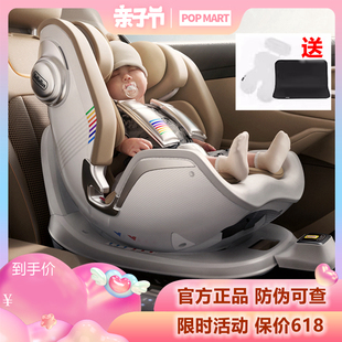 bebebus儿童安全座椅，天文家汽车0-4-6岁婴儿宝宝，isofix360度旋转