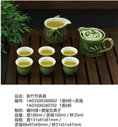 乾唐轩活瓷竹节陶瓷整套功夫茶具茶杯茶海茶壶盖子茶叶团购